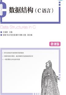 梦幻西游小鹏