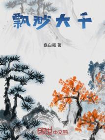 nor叔我的世界棺材