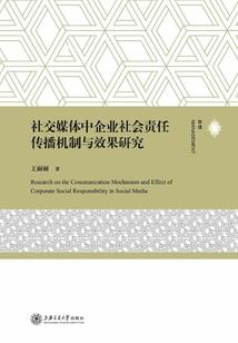 韩信暴击装备