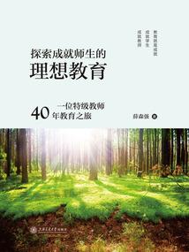 我的世界加速植物