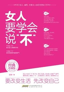 捷强装备何时开盘