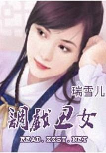 皮肤红色出水