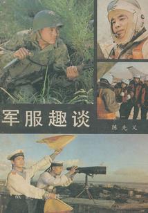 fc游戏潜艇