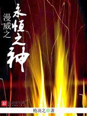 王者荣耀菜刀队