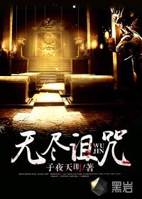 梦幻西游官服技能属性
