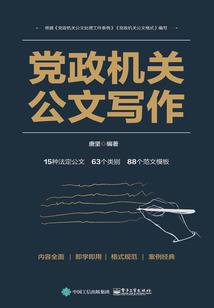 我的世界深色橡树
