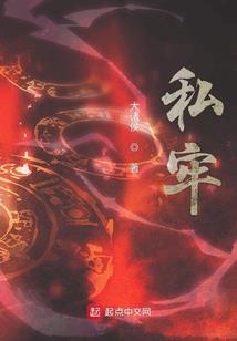 阴阳师茶追