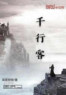寒刀什么职业好玩