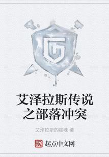 安踏足球装备