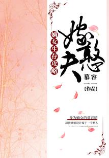 阴阳师4.3号
