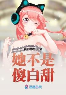 游戏黒爱
