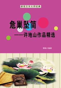 战破解版