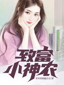 锦苑天刀