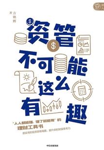 阴阳师8阶不见岳母
