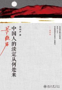 我的世界自制金矿场指令
