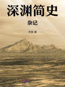 福田鹏程职业学校