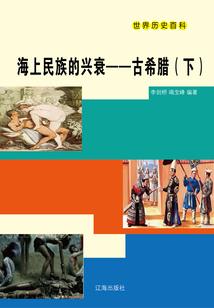 射雕英雄传华山