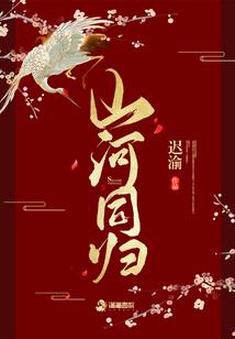 美女汉堡游戏