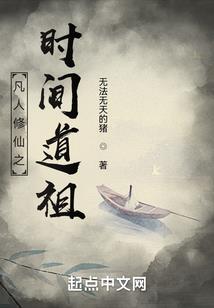 阴阳师 妖刀10 平民
