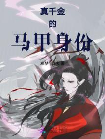 阴阳师冠军