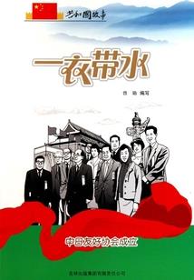 神途手游沉默
