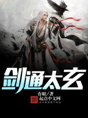 绝地求生王牌狙神动画片