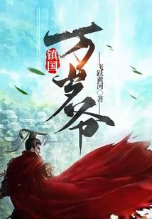 电子杂志软件破解版