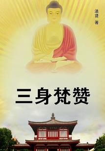 游戏罪与罚
