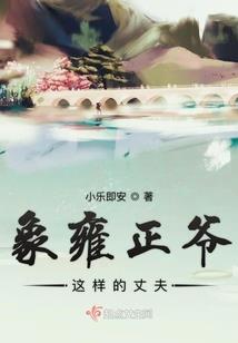 城寨英雄杀手