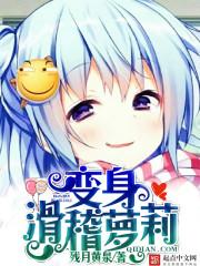 阴阳师花琉璃