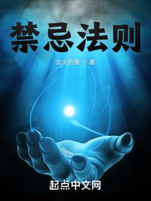 荒野厨神翻译