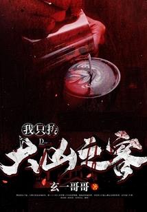 荒野行动双倍伤害
