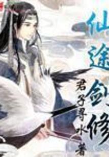 骚套路打职业选手