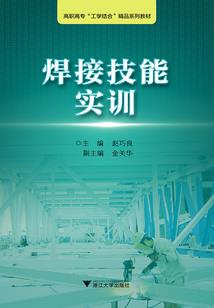 崇福攻略