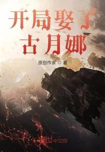 英雄史莱姆txt