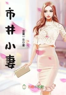 春季型属性