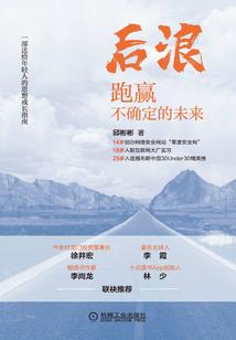 天刀动画故事
