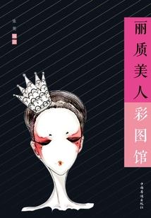 梦幻西游催眠符套装