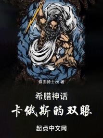 病态ps4
