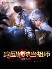 做英雄歌词