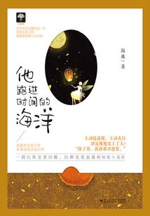 绿色跑酷素材我的世界