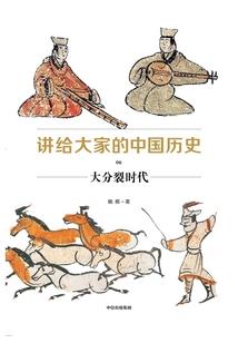 王者荣耀飞天辅助