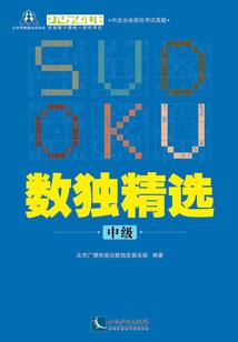 草花官手游