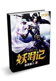 tg5游戏