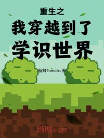 江湖烟雨烈阳神掌属性