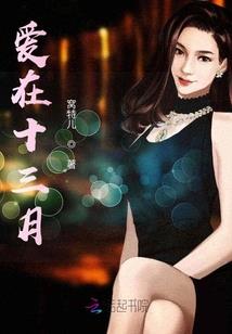 阴阳师动漫舅舅