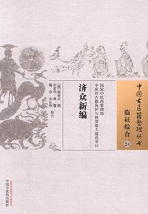 王者荣耀触手枫叶