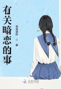 英雄杀比基尼动态皮肤