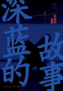 和美女玩石头剪刀游戏