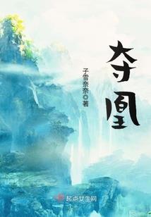 上海阴阳师mv
